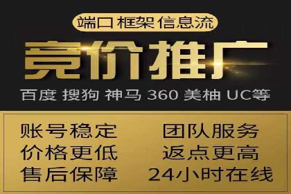 百度推广托管实战案例深度分析